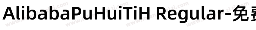 AlibabaPuHuiTiH Regular字体转换